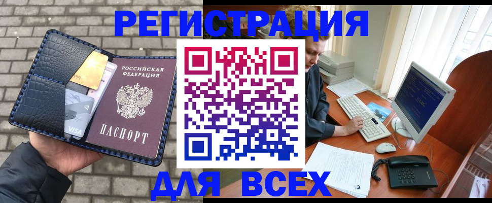 временная регистрация госуслуги в Клине